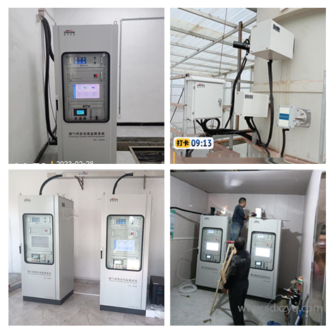 1708413714199337.png 煙氣在線監(jiān)測系統(tǒng)廠家.png