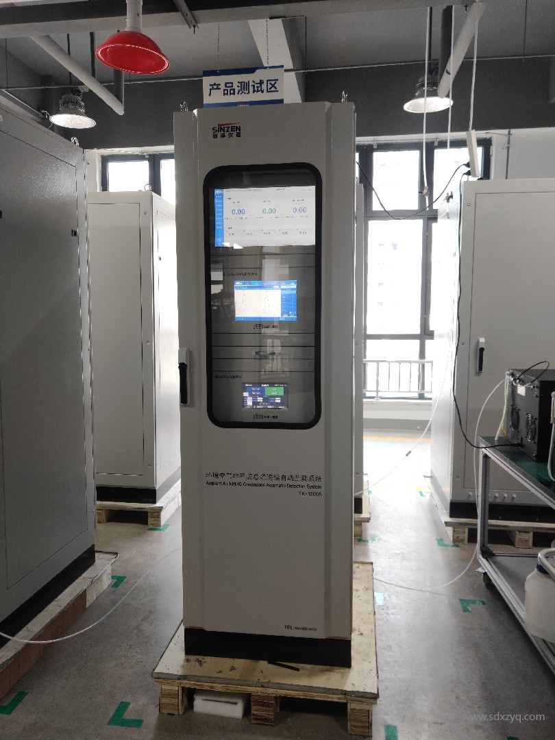 環(huán)境空氣監(jiān)測系統(tǒng).jpg