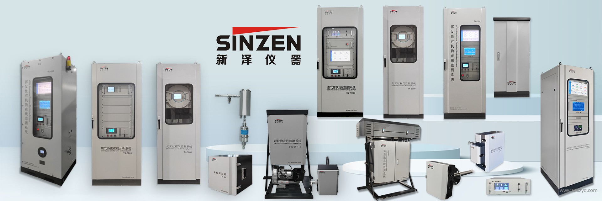 環(huán)保在線監(jiān)測系統(tǒng)