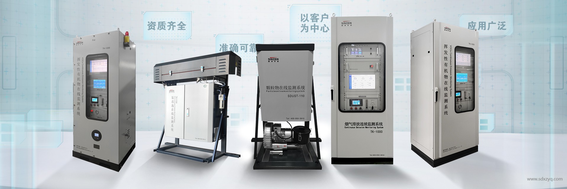 廢氣采樣口新規(guī)來(lái)襲，企業(yè)如何應(yīng)對(duì)？