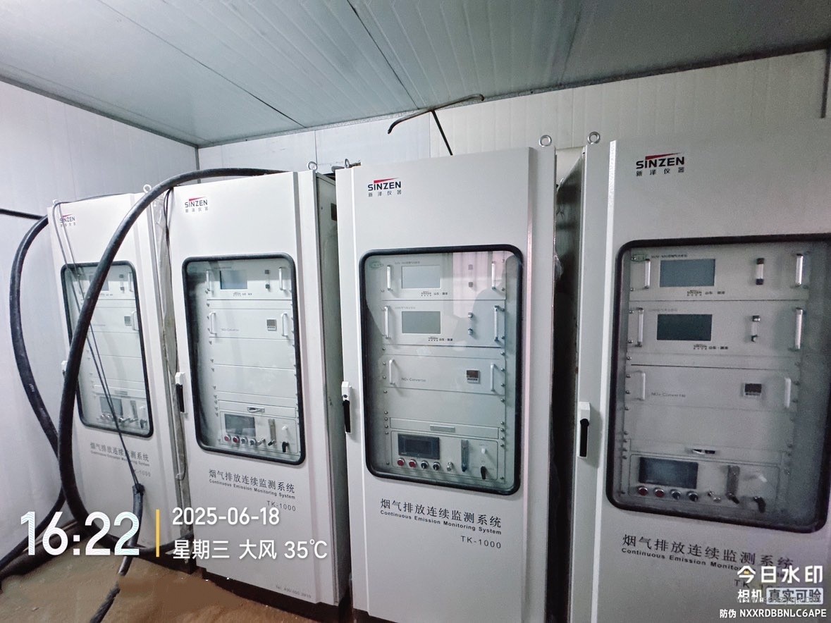 煙氣在線監(jiān)測(cè)系統(tǒng).jpg
