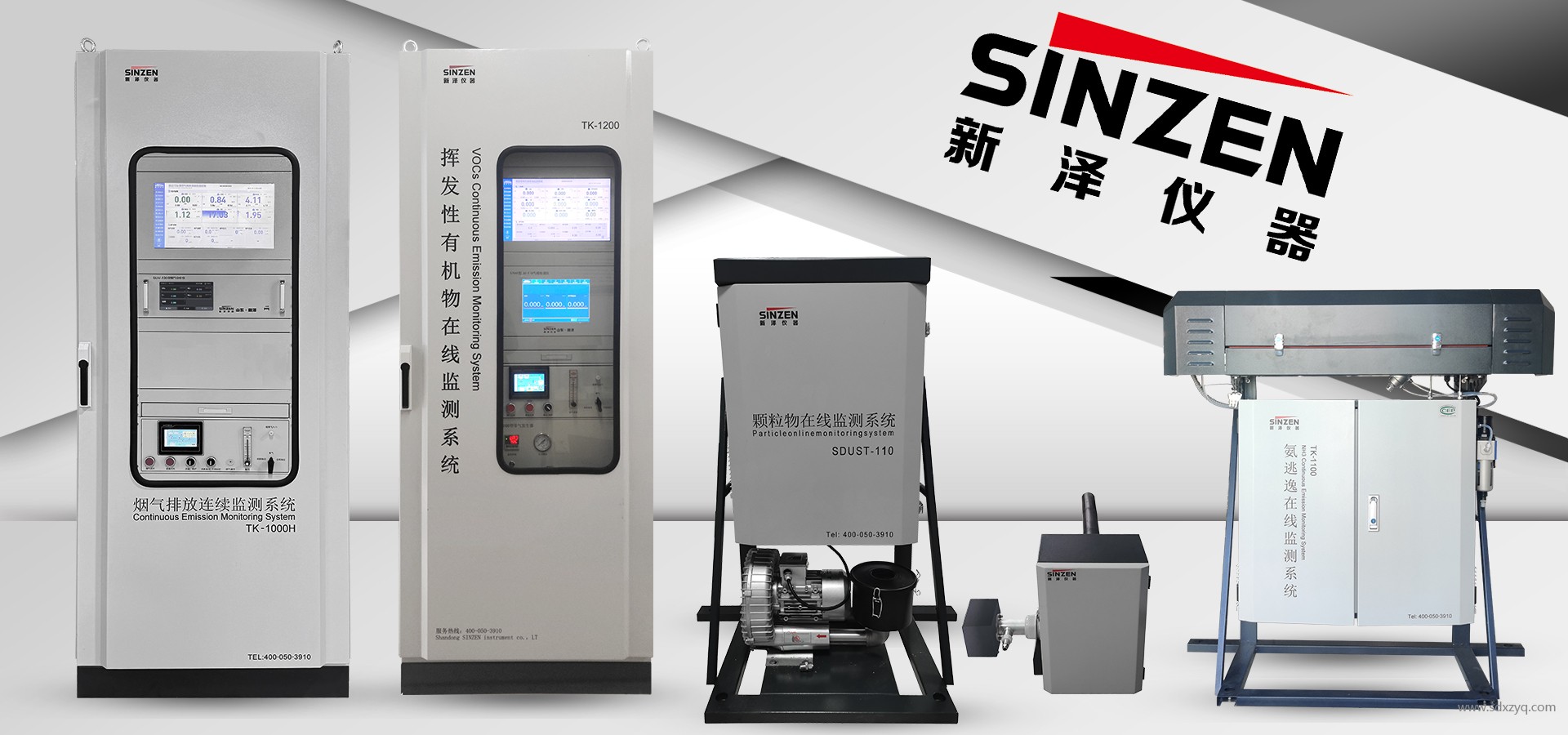 環(huán)保督察揭露在線監(jiān)測(cè)漏洞：火電企業(yè)如何守住合規(guī)底線？