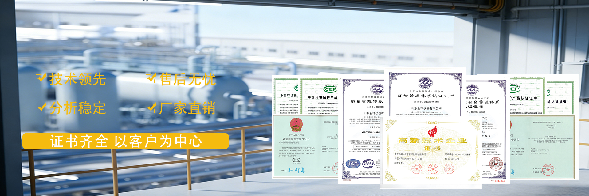 資質(zhì)，廠(chǎng)家