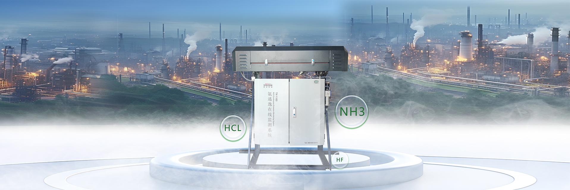 氨逃逸,氨逃逸在線(xiàn)監(jiān)測(cè),氟化氫檢測(cè)儀,氯化氫在線(xiàn)監(jiān)測(cè)