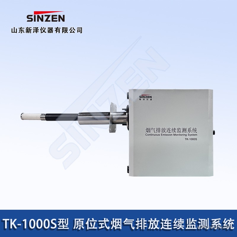 氨逃逸監(jiān)測(cè)迫在眉睫，TK-1000S原位CEMS助力精準(zhǔn)管控