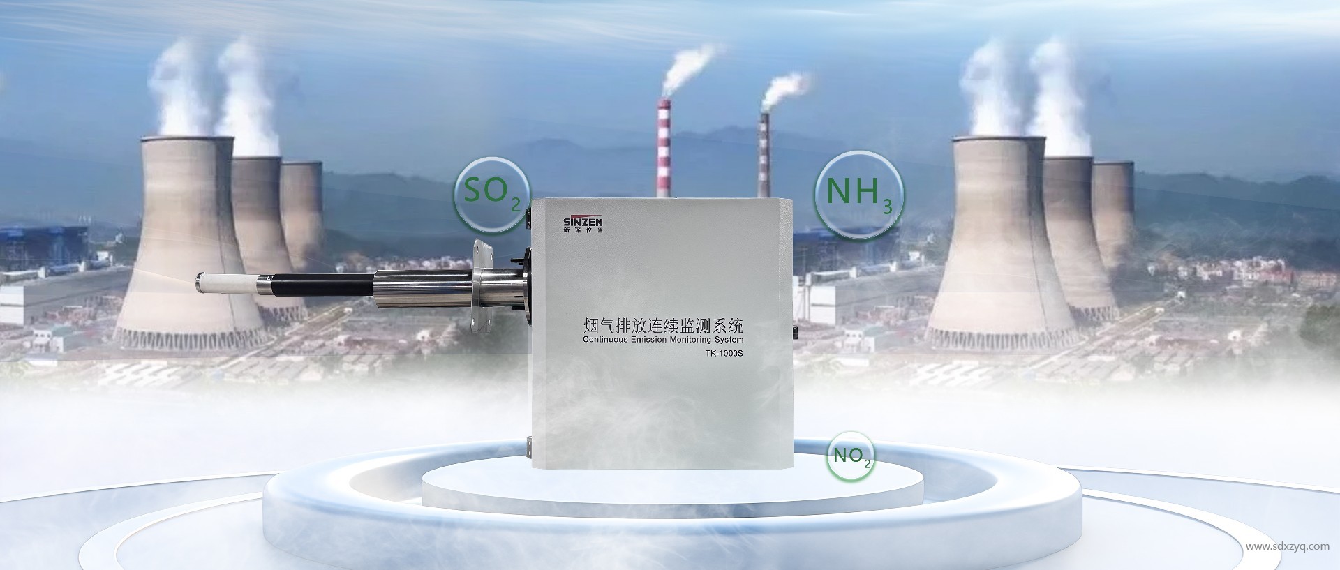 重磅新品丨TK-1000S原位煙氣排放連續(xù)監(jiān)測(cè)系統(tǒng)震撼上市！