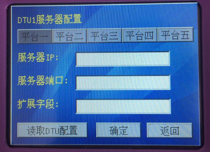 IP和服務(wù)器端口配置