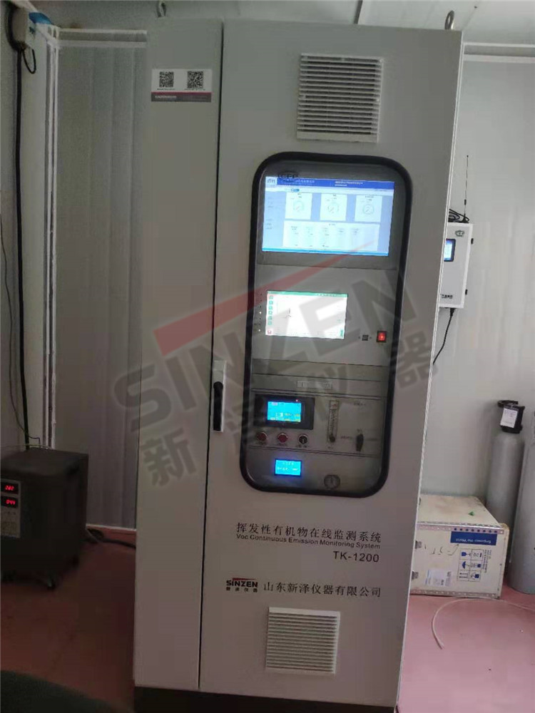 安裝voc監(jiān)測(cè)站房有什么具體要求？