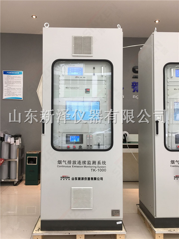 CEMS 上電運(yùn)行后，在數(shù)據(jù)采集和保存過程中，數(shù)據(jù)有效性的判別原則是