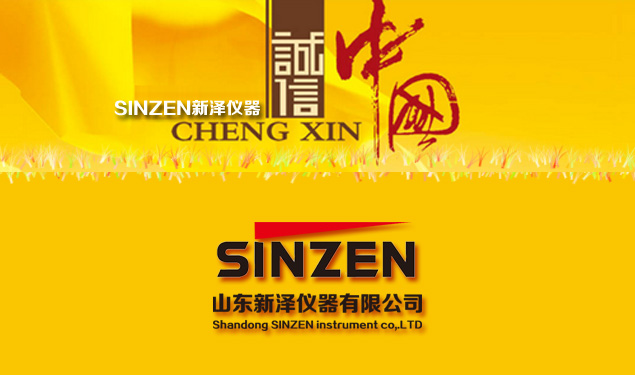 如何正確選擇氣體分析儀/系統(tǒng)，給你來(lái)支招！SINZE一個(gè)有態(tài)度的企業(yè)