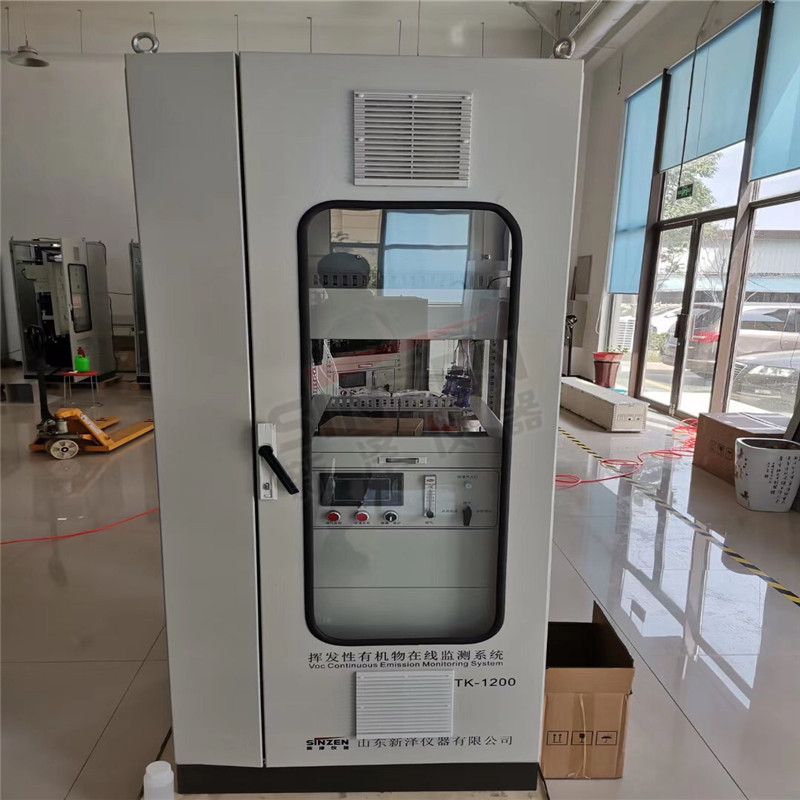 VOC在線監(jiān)測廠家丨什么是現(xiàn)場數(shù)據(jù)比對驗收？