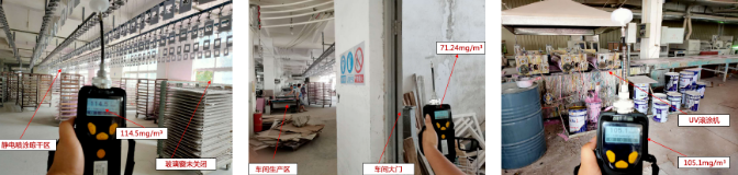 企業(yè)如何避免在VOCs執(zhí)法檢查中再“踩坑”?？