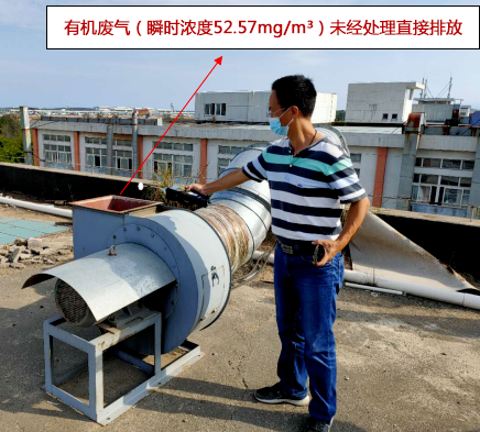 企業(yè)如何避免在VOCs執(zhí)法檢查中再“踩坑”?？